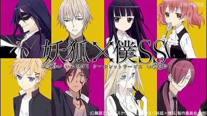 Inu x Boku Ss Anime Trailer