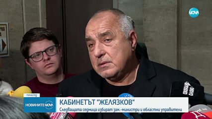 Опозицията подозира, че Делян Пеевски ще има влияние в кабинета (ОБЗОР)