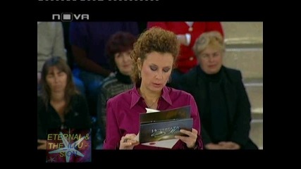 Истината за нас - 03, 10 октомври 2010, Нова Тв