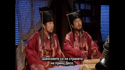 [ Bg Sub ] Jumong - Епизод 26 - 2/2
