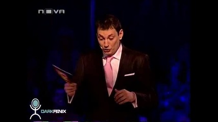 Всичко X 10 Премиера Епизод 1 (част 1) 18.10.08
