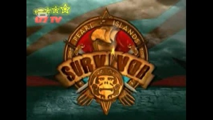Survivor 3 Еп.1 3 - Та Част 24.09.2008