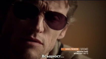 Младия Вълк, Сезон 3 Епизод 4 - със субтитри