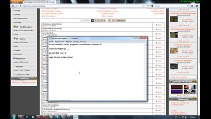 crash server
