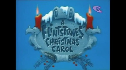 Коледната песен на семейство Флинтстоун (1994)