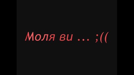 За вас .. 