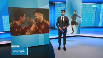 Рома - Дженоа 3:1