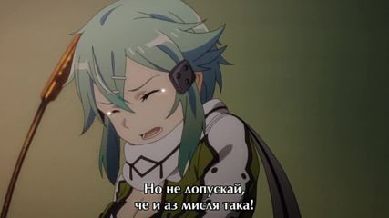 Sword Art Online Ii - 06 бг субс