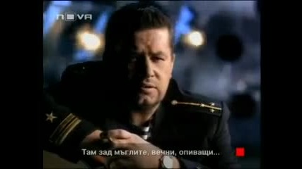 Там За Туманами - Любэ(с превод)