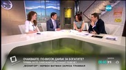 Американците почиват с книжки за оцветяване