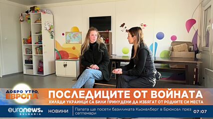 Хиляди украинци са напуснали домовете си от началото на руската инвазия