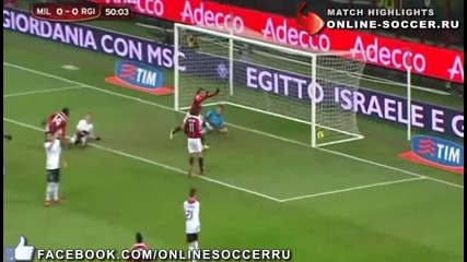 Милан - Реджина 3:0