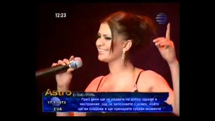 Preslava - Gorchivi Spomeni.mpg