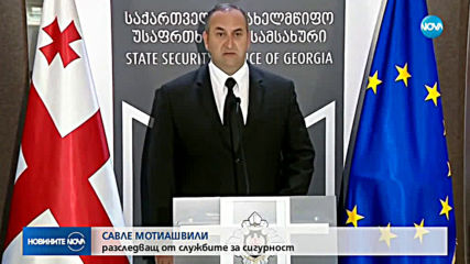 Новините на NOVA (14.03.2019 - 8.00 ч.)