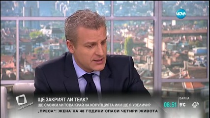 Москов: Хаос в системата на ТЕЛК-овете има