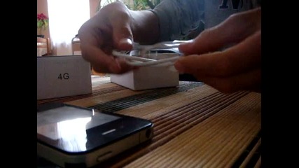 Unboxing Iphone 4g