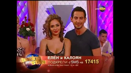 Dancing Stars 15.03.2013 2/3