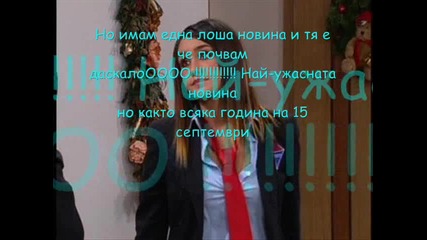 Важно за серияла Rbd Chicos del diablo !!!