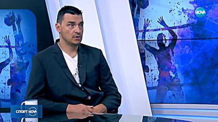 Спортни новини (09.10.2018 - централна емисия)