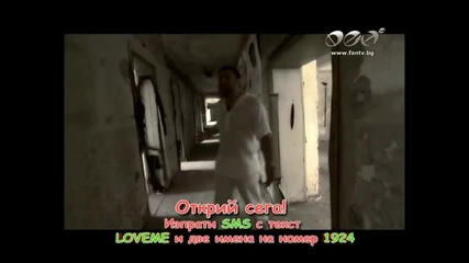 Тони Стораро - Какво Направи с мен (офицялно Видео)