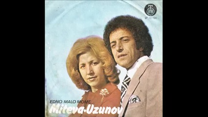 Violeta Miteva i Ivan Uzunov - Aj Da Begame Mori Vase