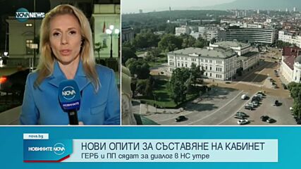 Новините на NOVA NEWS (07.11.2022 - 20:00)