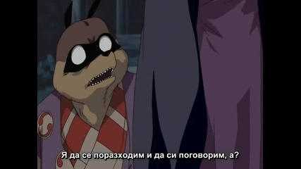 Инуяша 2 Филм 2 Част