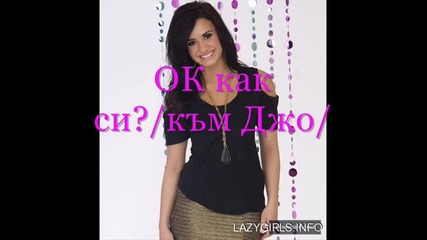 Shake it up 6еп