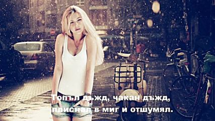 Субтитри Силвия Кацарова - Топъл дъжд Hd