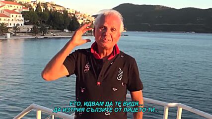 Muharem Serbezovski - Evo dolazim (hq) (bg sub)