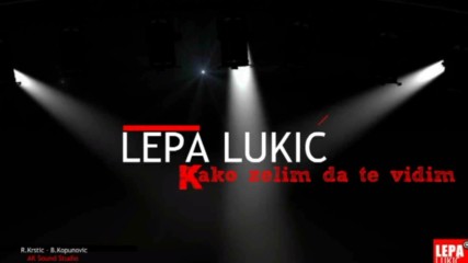 Lepa Lukic - Kako zelim da te vidim - Official audio 2017