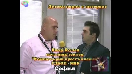 Детско Порно В Интернет 