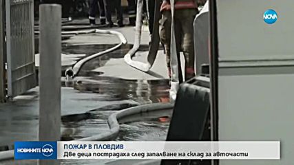 Две деца в болница след голям пожар в Пловдив