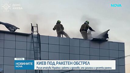 Най-малко 13 загинаха при мащабна руска атака срещу Украйна