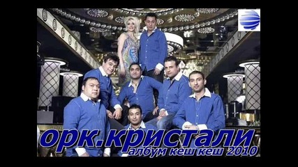 ork. Kristali 2011 - 100 х 100