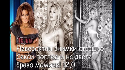 Only Girl - резултати 11