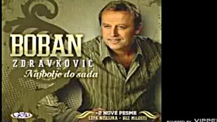 Boban Zdravkovic - Bez milosti - Audio 2011