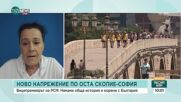 Ангел Петров: България е косвена щета в вътрешнополитическите игри на РСМ