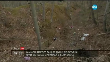 Инцидент с преобърнат камион край Върбица