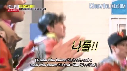 [ Eng Subs ] Running Man - Ep. 240 ( with Kim Woo Bin, Kang Ha Neul, 2pm Junho )
