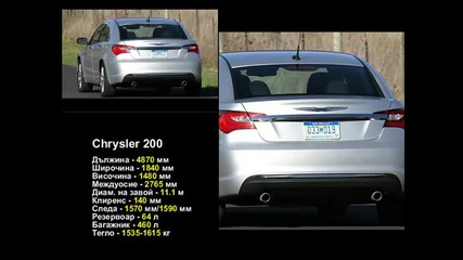 chrysler_200_2011
