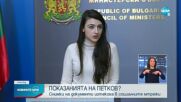Бориславова: Работим за обособяване на администрация на европейската прокуратура у нас