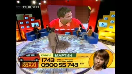 Big Brother 4 - Страшен Съд Сряда Част 2