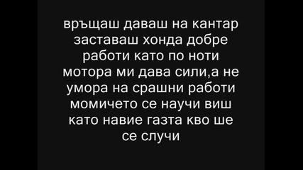 Padame Stawame No Motoristti Zawinagi Ostawame
