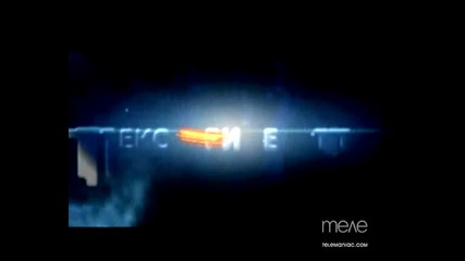 Мега Сериалите по Pro Bg 