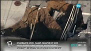 Огромна дупка погълна две платна в Ню Йорк