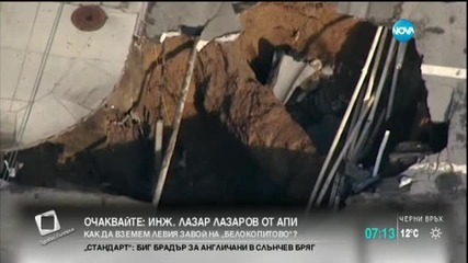 Огромна дупка погълна две платна в Ню Йорк