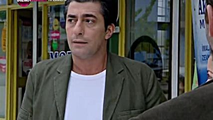 Памуковата принцеса - 56