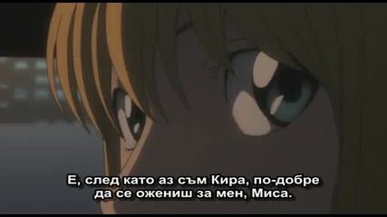 Death Note Bg Sub Еп.21 : Дейност