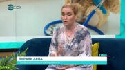 Детското здраве през пролетта и лятото: Съветите на педиатрите
